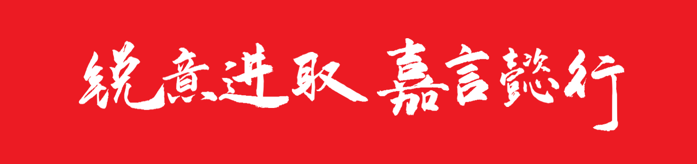 ruijia.png ruijia.png