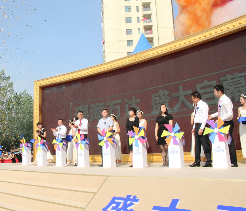 如何做好活動(dòng)策劃
.png 山東活動(dòng)策劃.png